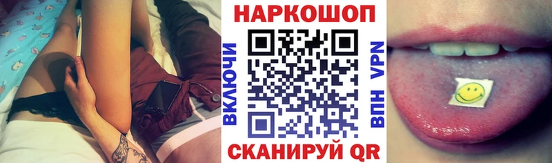 Купить наркотики сайты Рузаевка Галлюциногенные грибы  Codein  Меф мяу мяу  Гашиш  гидра ссылка  МАРИХУАНА  АМФЕТАМИН 