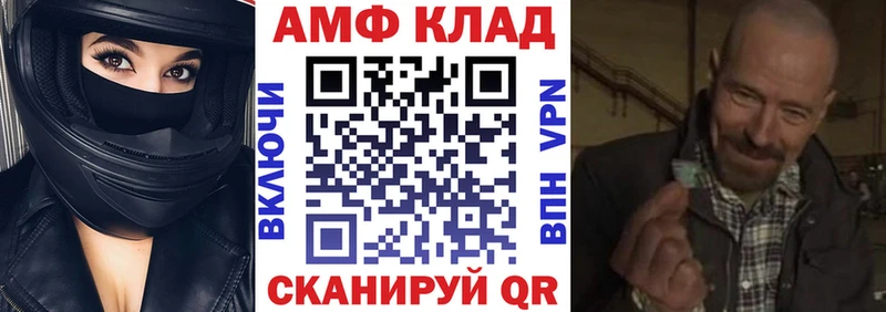 АМФЕТАМИН Premium  даркнет клад  Рузаевка 