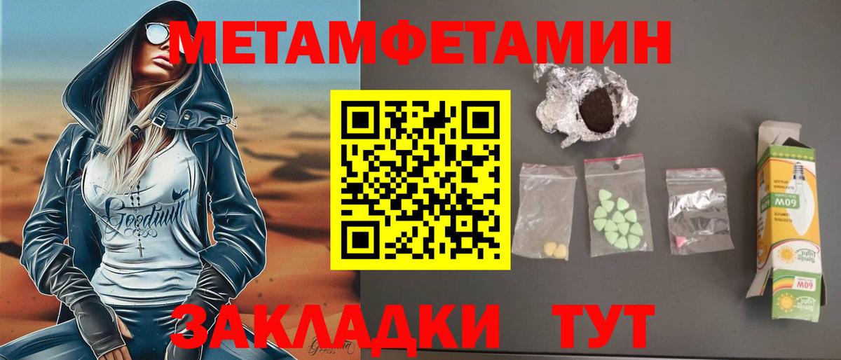 Amphetamine  Рузаевка  Амфетамин VHQ 
