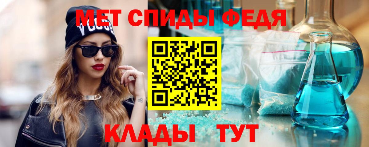 Amphetamine 97%  АМФ  ссылка на мегу   Вход с VPN  Рузаевка 