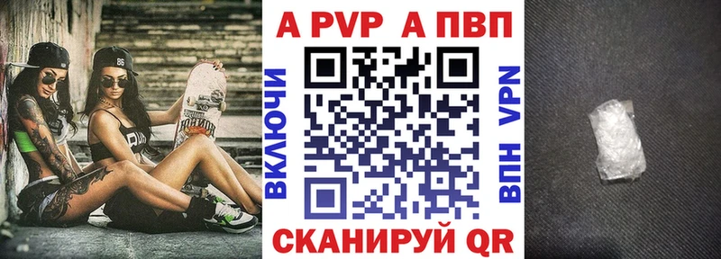 нарко площадка как зайти  kraken tor  Рузаевка  А ПВП Соль 