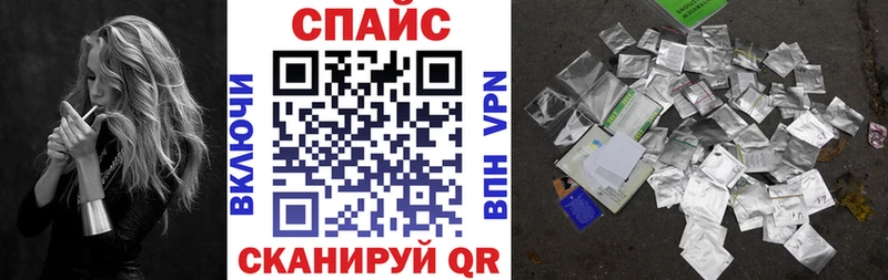 Бутират бутандиол  OMG как войти  Рузаевка 