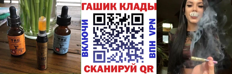 Печенье с ТГК марихуана  закладки  Рузаевка 