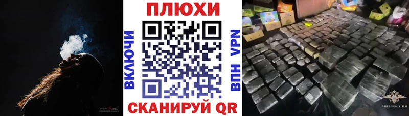 mega маркетплейс Рузаевка ГАШ хэш где продают