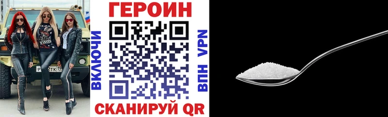 Героин Афган  где можно купить наркотик  Рузаевка 