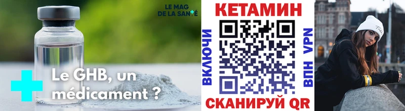 КЕТАМИН VHQ  Рузаевка 