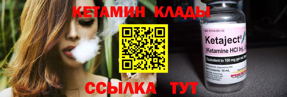КЕТАМИН ketamine  КЕТАМИН VHQ  Рузаевка 