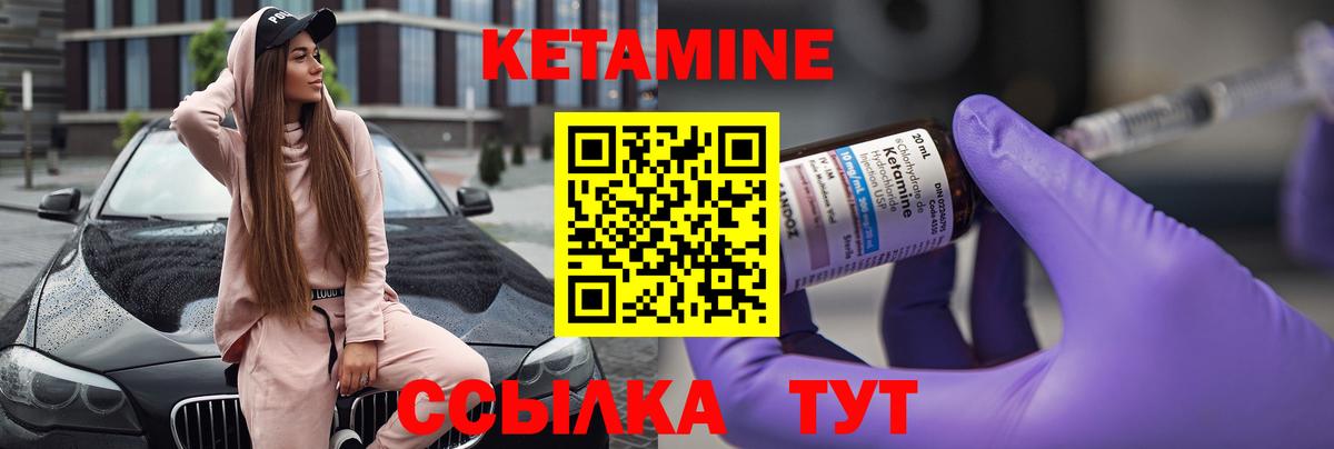 АМФЕТАМИН Рузаевка