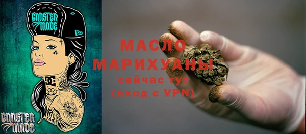 прущая мука Дмитровск
