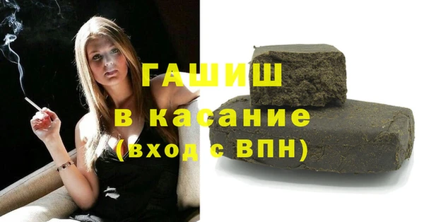 дурь Нязепетровск