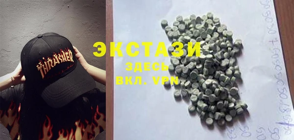 PSILOCYBIN Шали
