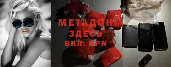mdma Елизово