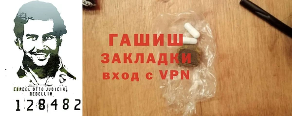героин Елабуга