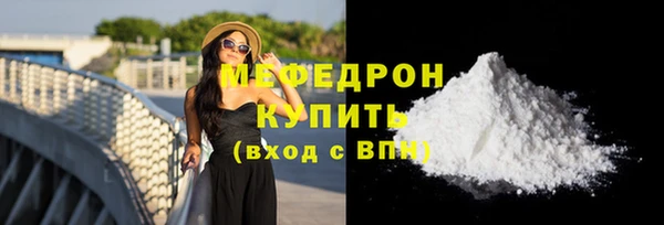 скорость Шарыпово