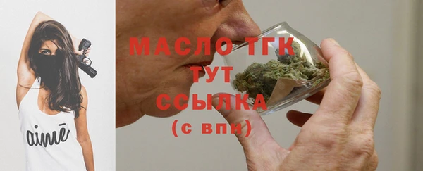 мяу мяу мука Шадринск