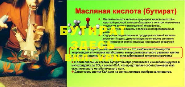 гидропоника Ельня