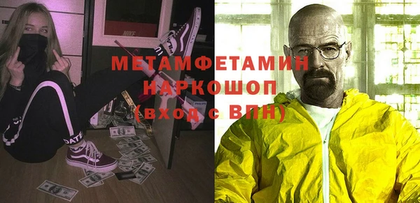 гидропоника Ельня