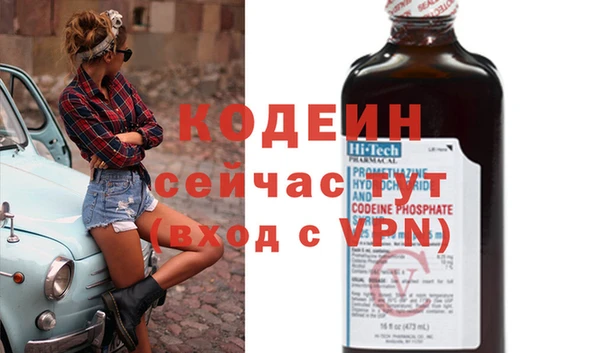 PSILOCYBIN Шали