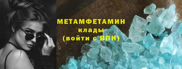 мяу мяу мука Шадринск