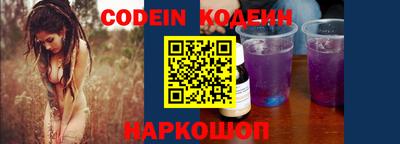 ALPHA PVP Краснодар