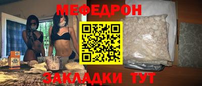 кокаин VHQ Апшеронск