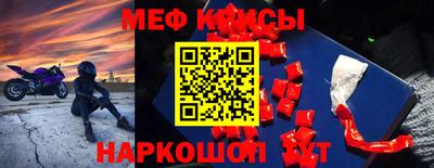 ALPHA PVP Краснодар