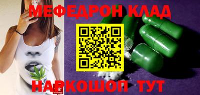 ALPHA PVP Краснодар