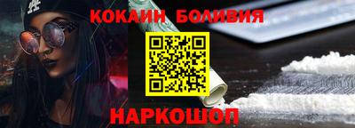 метамфетамин Апрелевка