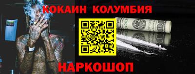ALPHA PVP Краснодар