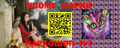 кокс Беслан