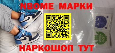 гидра Балашиха