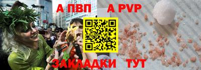 меф VHQ Краснознаменск