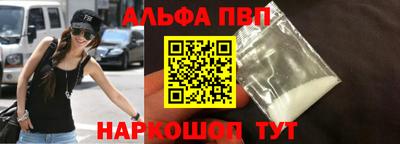 метамфетамин Апрелевка