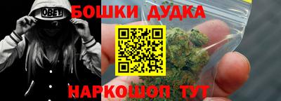 метамфетамин Апрелевка