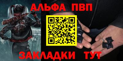 меф VHQ Краснознаменск