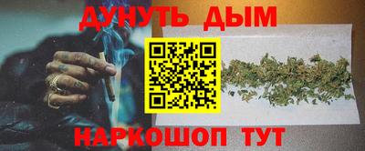 ALPHA PVP Краснодар
