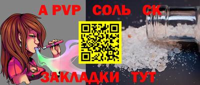 меф VHQ Краснознаменск