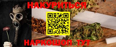 мяу мяу мука Балахна