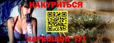меф VHQ Краснознаменск