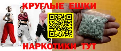 меф VHQ Краснознаменск