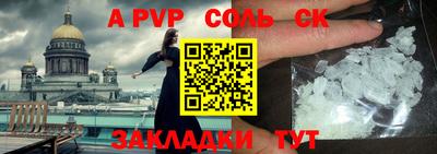 меф VHQ Краснознаменск