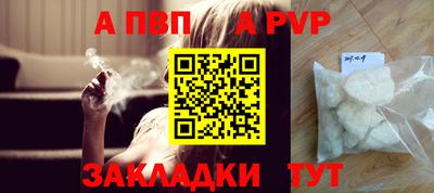 меф VHQ Краснознаменск