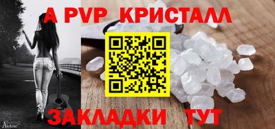 меф VHQ Краснознаменск