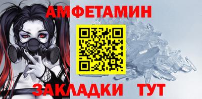 метамфетамин Апрелевка
