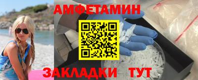 2c-b Краснокаменск
