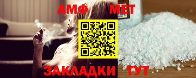 ALPHA PVP Краснодар