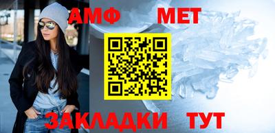 меф VHQ Краснознаменск
