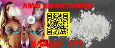 кокаин VHQ Апшеронск