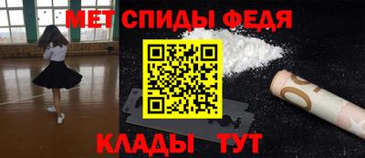 ALPHA PVP Краснодар
