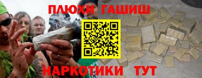 кокаин VHQ Апшеронск